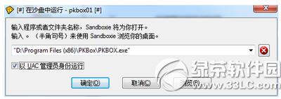 pkboxģ������ô˫�� pkboxģ�����࿪�̳�