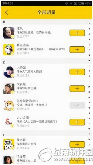 ��ľ��app��ô�� ��ľ��appʹ�÷�������