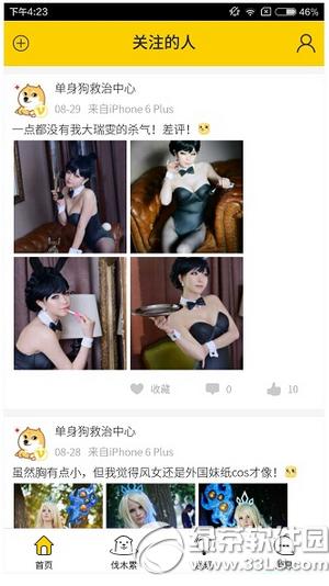 ��ľ��app������ ��ľ��app���ð취����