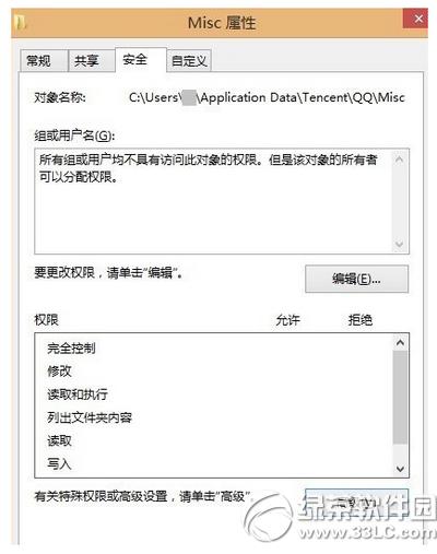 qq����Ի�������ô���� qq����Ի��������η���
