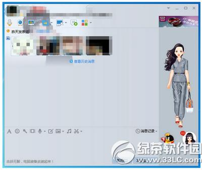 qq����Ի�������ô���� qq����Ի��������η���