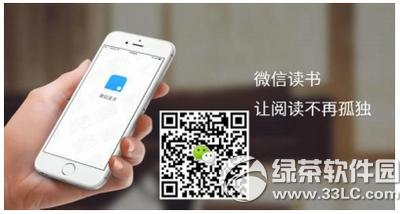 ΢�Ŷ��������鿴���� ΢�Ŷ���鿴�����취