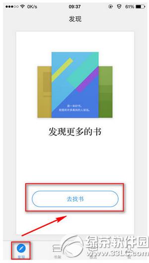 ΢�Ŷ���app��ô�� ΢�Ŷ���appʹ�÷�������