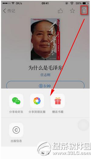 ΢�Ŷ���app��ô�� ΢�Ŷ���appʹ�÷�������