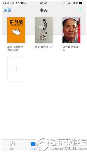 ΢�Ŷ���app��ô�� ΢�Ŷ���appʹ�÷�������