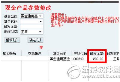 Ӷ����ô��� Ӷ����ط�������