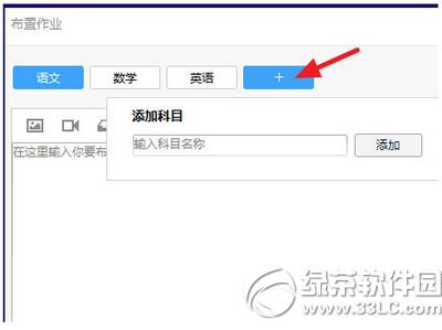 qqȺ��ҵ��ôŪ qqȺ��ҵʹ��ͼ�Ľ̳�