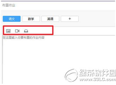 qqȺ��ҵ��ôŪ qqȺ��ҵʹ��ͼ�Ľ̳�