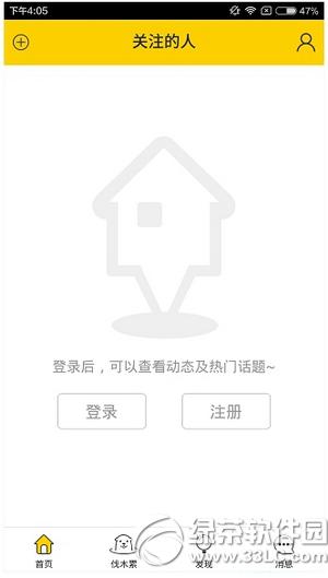 ��ľ��app��ôע�� ��ľ��appע��ͼ�Ľ̳�