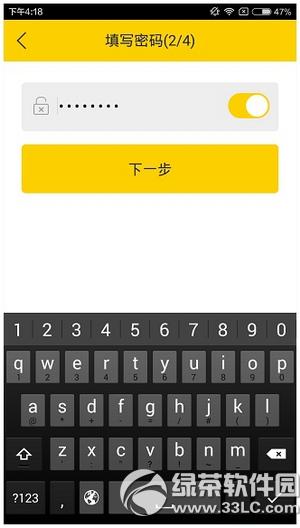 ��ľ��app����ע�� ��ľ��appע��ͼ����ϸ�̳�