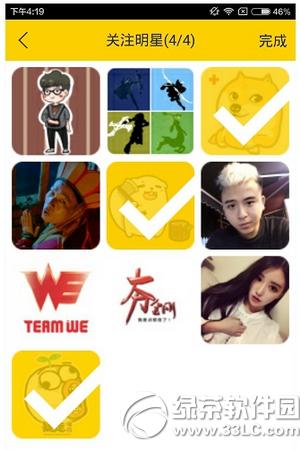 ��ľ��app��ôע�� ��ľ��appע��ͼ�Ľ̳�