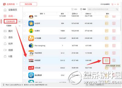 ΢�Ŷ�����ô���ӱ����ļ� ΢�Ŷ������ӱ����ļ���������