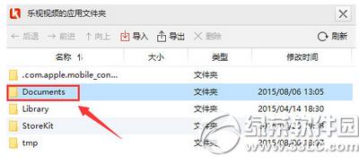 ΢�Ŷ����������ӱ����ļ� ΢�Ŷ������ӱ����ļ��취����