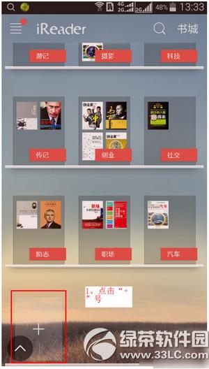 ������ôwifi���� ����ireader wifi����ͼ�Ľ̳�