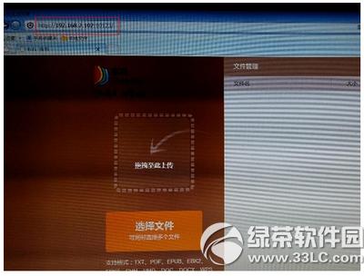 ��������wifi���� ����ireader wifi����ͼ����ϸ�̳�