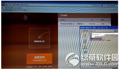 ������ôwifi���� ����ireader wifi����ͼ�Ľ̳�