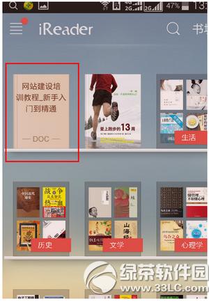 ������ôwifi���� ����ireader wifi����ͼ�Ľ̳�