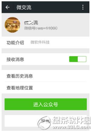 ΢����ô����500��Ⱥ ΢������500��ȺȨ�޷�������