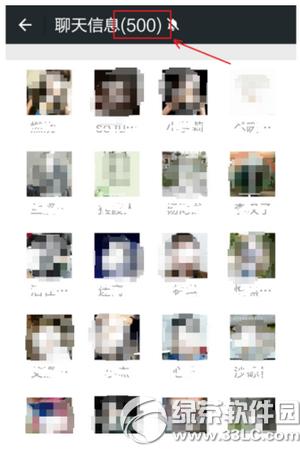 ΢����ô����500��Ⱥ ΢������500��ȺȨ�޷�������