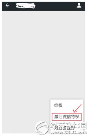 ΢����ô����500��Ⱥ ΢������500��ȺȨ�޷�������