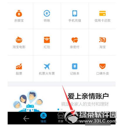 �ֻ�֧������ô��Ⱥ �ֻ�֧��������Ⱥ�ķ�������