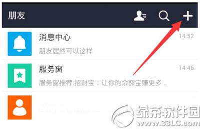 �ֻ�֧����������Ⱥ �ֻ�֧��������Ⱥ�İ취����