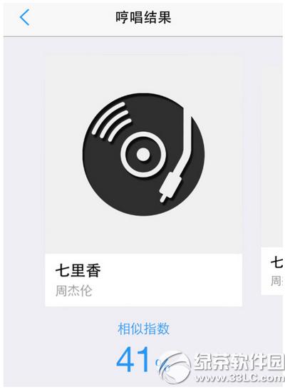 �����״�shazam������ô�� �����״�shazam����ʹ�ý̳�