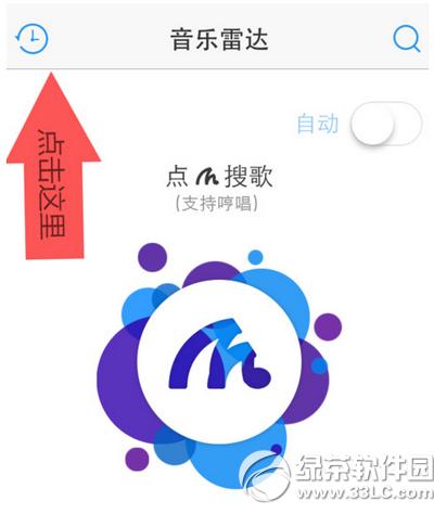 �����״�shazam������ô�� �����״�shazam����ʹ�ý̳�