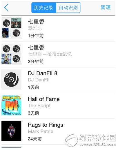 �����״�shazam������ô�� �����״�shazam����ʹ�ý̳�