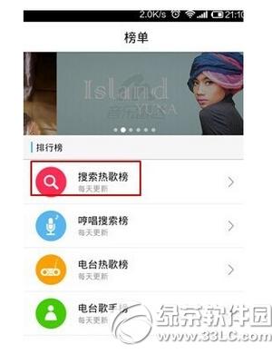 �����״�shazam������ô�� �����״�shazam����ʹ�ý̳�