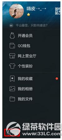 �ֻ�qq��ô���ò��Զ�����ͼƬ �ֻ�qq���Զ�����ͼƬ���ý̳�