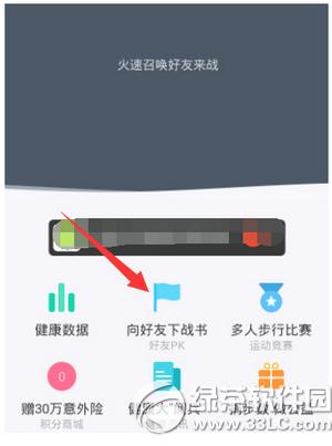 �ֻ�qq������ô�� �ֻ�qq����ʹ��ͼ�Ľ̳�