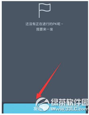 �ֻ�qq���������� �ֻ�qq��������ͼ����ϸ�̳�