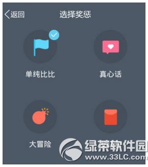 �ֻ�qq������ô�� �ֻ�qq����ʹ��ͼ�Ľ̳�