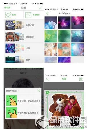 wecut��ô�� wecut appʹ�ý̳�