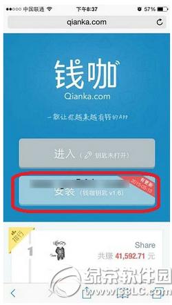 Ǯ����ô׬Ǯ�� Ǯ������׬Ǯ��������