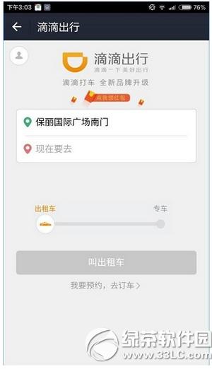 �εγ��к����ô�� �εγ��к����ȡ��������