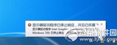 ������ʾ�Կ���������ֹͣ��Ӧ���ѻָ�����취