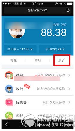 Ǯ��������΢�ź� Ǯ����΢�ź�ͼ����ϸ�̳�