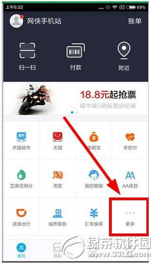 ֧��������һ��ͨ���� ֧��������һ��ͨʹ�÷�������