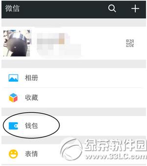 ΢��aa�տ���ô�� ΢��aa�տ�ʹ��ͼ�Ľ̳�