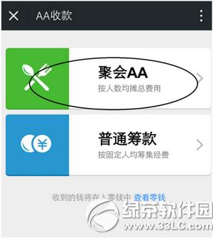 ֧��������һ��ͨ���� ֧��������һ��ͨʹ�÷�������