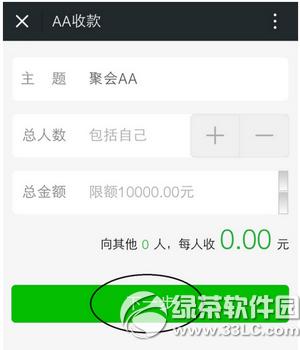 ΢��aa�տ���ô�� ΢��aa�տ�ʹ��ͼ�Ľ̳�