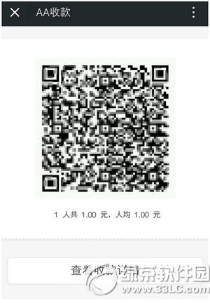 ΢��aa�տ���ô�� ΢��aa�տ�ʹ��ͼ�Ľ̳�