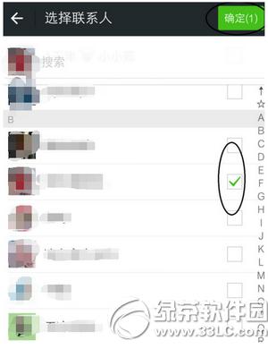 ΢��aa�տ���ô�� ΢��aa�տ�ʹ��ͼ�Ľ̳�