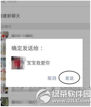 ΢��aa�տ���ô�� ΢��aa�տ�ʹ��ͼ�Ľ̳�