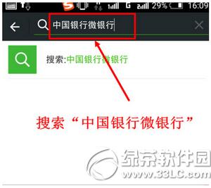 ΢����ô�������п�֪ͨ ΢�����п����䶯֪ͨ���ý̳�