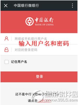 ΢����ô�������п�֪ͨ ΢�����п����䶯֪ͨ���ý̳�