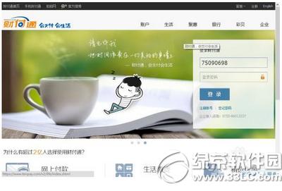 �Ƹ�ͨ�˺���ôע�� �Ƹ�ͨ�˺�ע����������