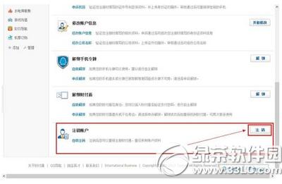 �Ƹ�ͨ�˺���ôע�� �Ƹ�ͨ�˺�ע����������